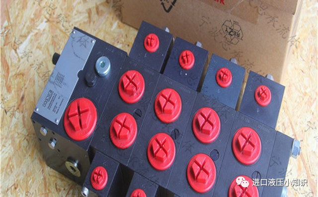 德國哈威多路閥是怎么維護的？